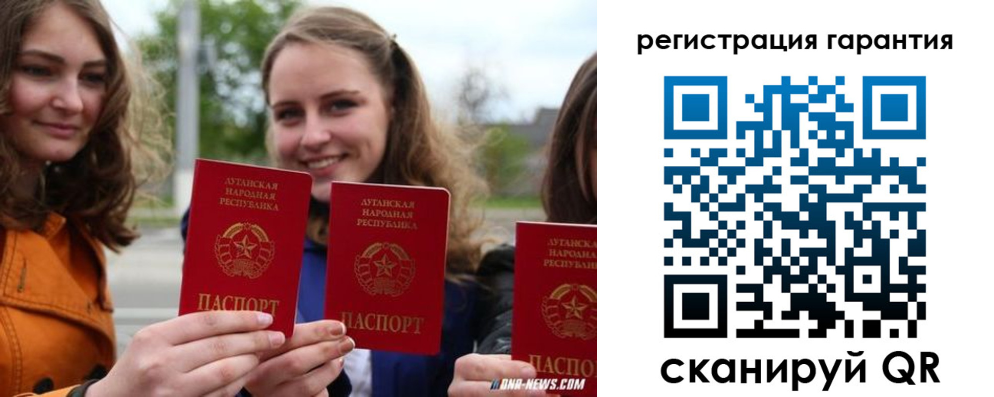 прописка в квартире в Новгородской области
